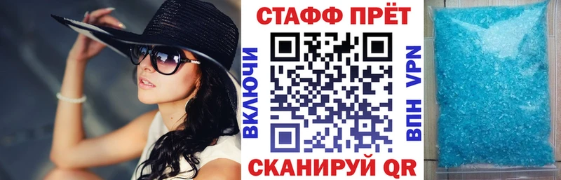 Где купить Володарск Марихуана  Cocaine  A-PVP  Метамфетамин  ГАШИШ  Меф мяу мяу  Амфетамин 