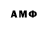 МЕТАДОН methadone Daniel Amade