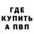 КЕТАМИН VHQ Hubert Kemmler
