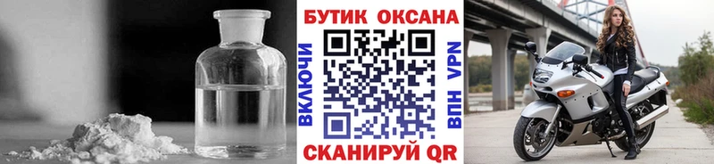 БУТИРАТ BDO 33% Володарск