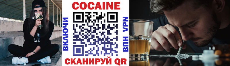продажа наркотиков  Володарск  COCAIN VHQ 