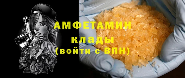 каннабис Белоозёрский
