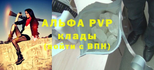 кокаин премиум Белокуриха