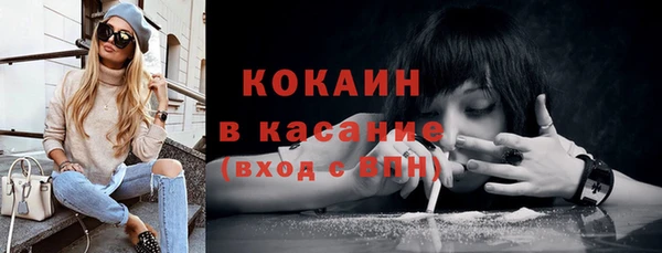 каннабис Белоозёрский