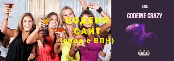 кокаин премиум Белокуриха