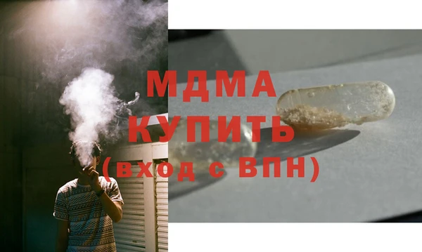 кокаин премиум Белокуриха