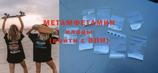 apvp Беломорск