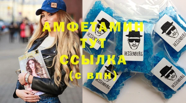 кокаин премиум Белокуриха