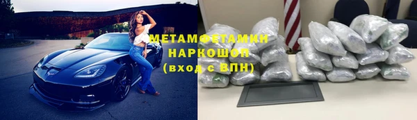 наркотики Богородск