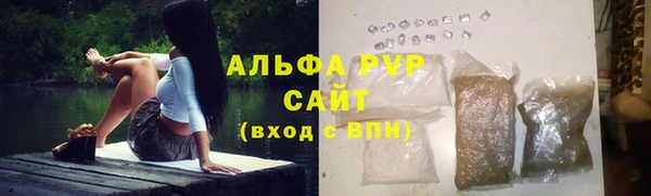 apvp Беломорск