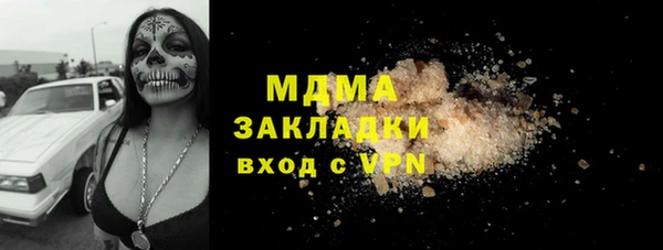 apvp Беломорск