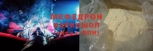 ALPHA PVP Белая Холуница