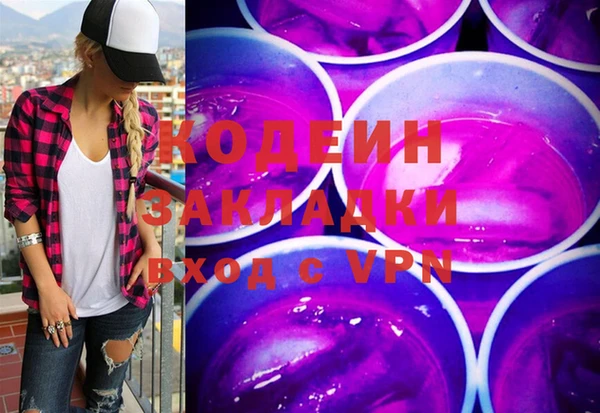 спайс Белая Калитва