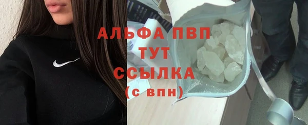 эйфоретик Богородицк