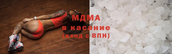 кокаин премиум Белокуриха