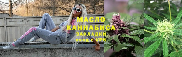эйфоретик Богородицк
