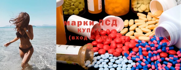 наркотики Богородск