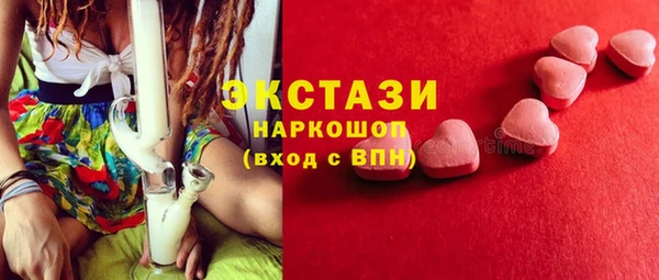 кокаин премиум Белокуриха