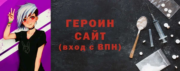 эйфоретик Богородицк