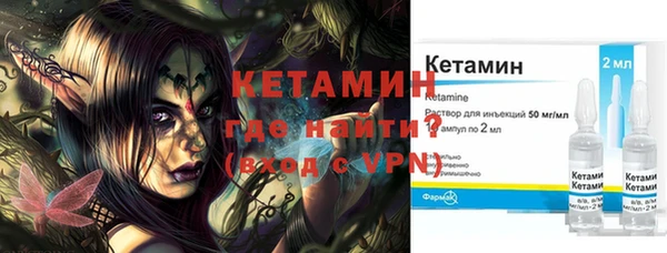 кокаин премиум Белокуриха