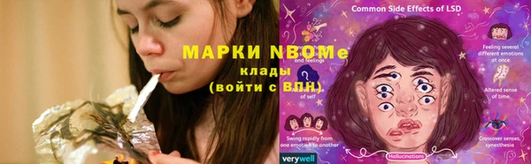 наркотики Богородск