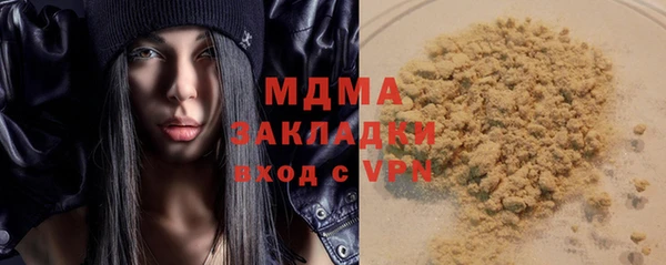 эйфоретик Богородицк