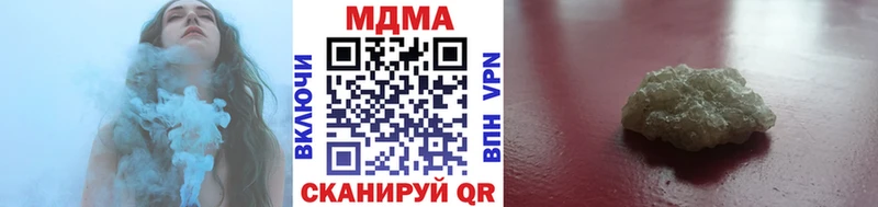 МДМА кристаллы  где найти наркотики  Володарск 
