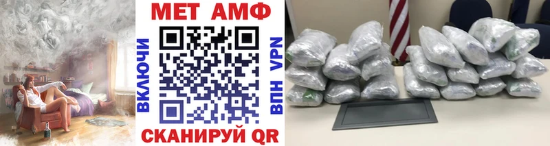 blacksprut как войти  Володарск  Метамфетамин кристалл 