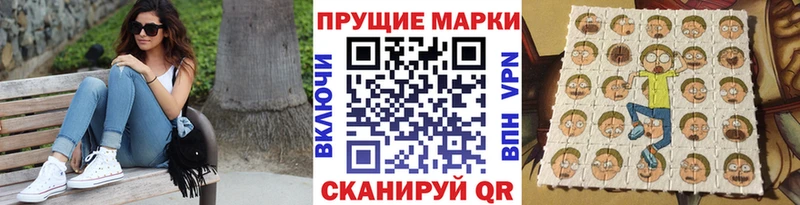 как найти закладки  Володарск  ОМГ ОМГ ССЫЛКА  Марки N-bome 1500мкг 