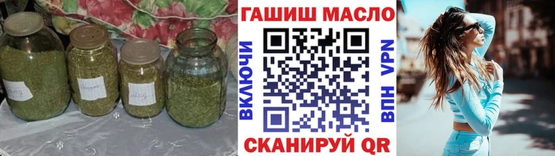 блэк спрут ССЫЛКА  Володарск  ТГК Wax 